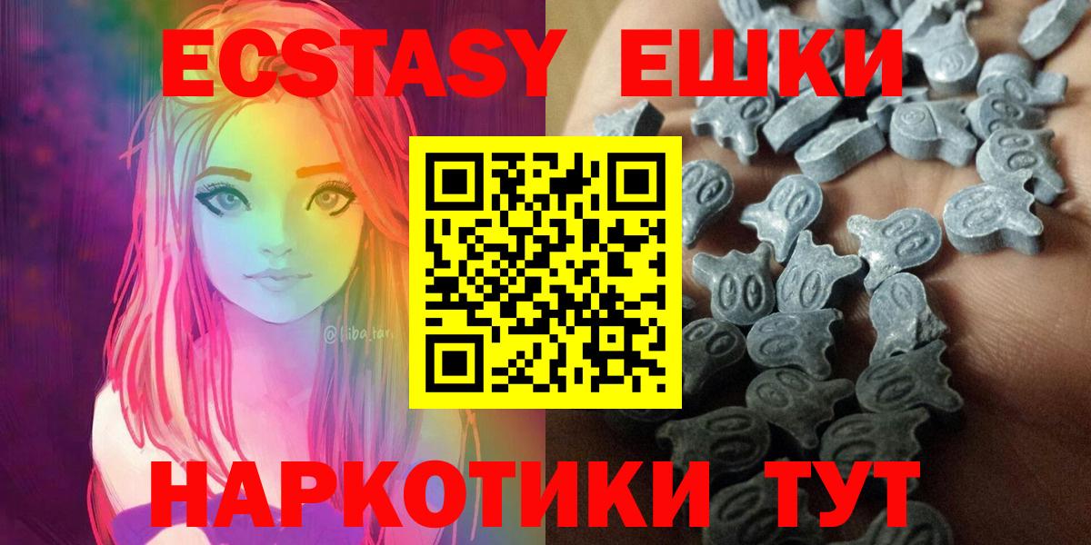 Ecstasy  Вход с VPN  Ростов Великий  ЭКСТАЗИ louis Vuitton  Экстази 300 mg 