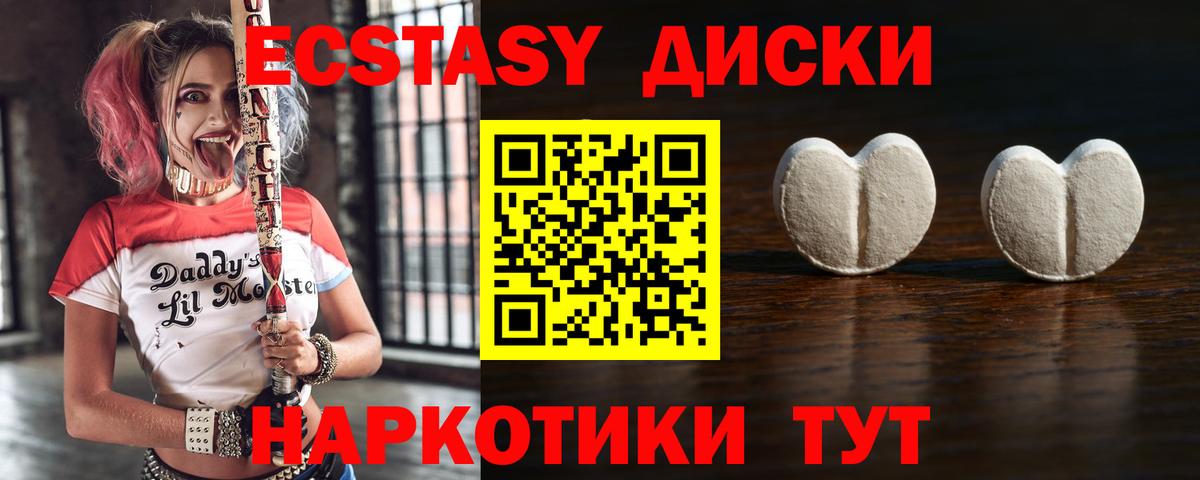 Alpha PVP СОЛЬ кристаллы  Гашиш  Конопля  COCAIN  Вход с VPN  Ростов Великий  МДМА  Меф   ГАШ 