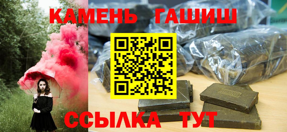 ГАШ гашик Ростов Великий