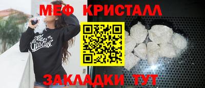 экстази Ипатово