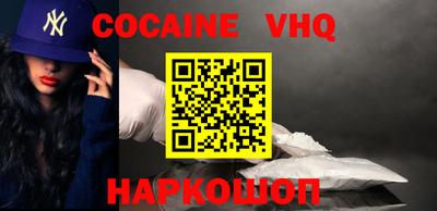 mdpv Рыбинск