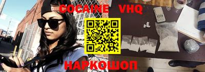 экстази Ипатово