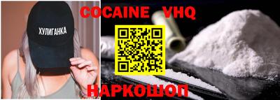 экстази Ипатово