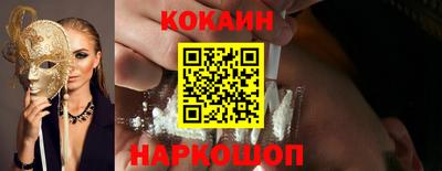 меф Изобильный