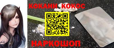 меф Изобильный