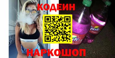 экстази Ипатово