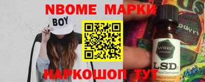 экстази Ипатово
