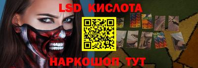 экстази Ипатово