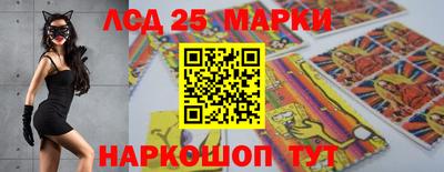 экстази Ипатово