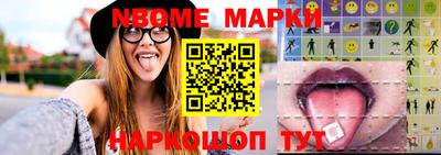 экстази Ипатово
