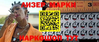 экстази Ипатово