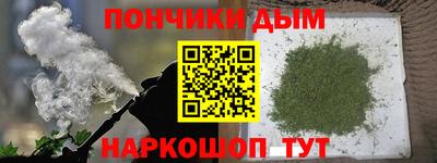 экстази Ипатово