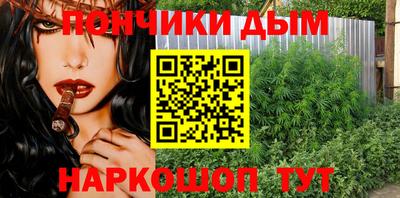 экстази Ипатово