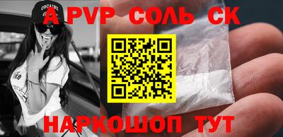 экстази Ипатово