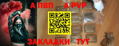 a pvp Ирбит