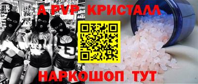 a pvp Ирбит