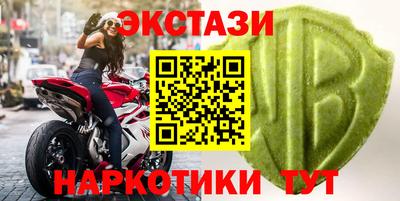 экстази Ипатово