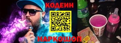 экстази Ипатово