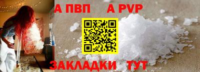 экстази Ипатово