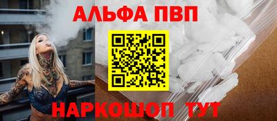 экстази Ипатово