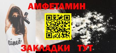 меф Изобильный