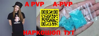 a pvp Ирбит
