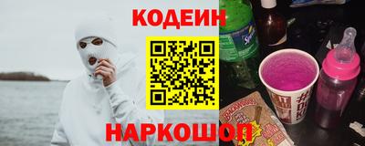 экстази Ипатово