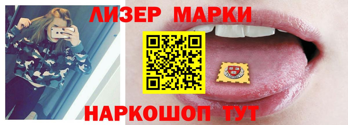 Лсд 25 экстази ecstasy  LSD-25 экстази ecstasy  Ростов Великий  Вход с VPN 