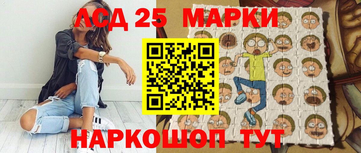 Ростов Великий  Марки NBOMe 1,8мг  Марки NBOMe 1,8мг  Вход с VPN 