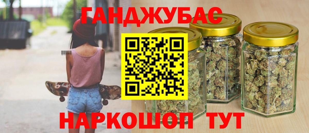 МАРИХУАНА гибрид Ростов Великий