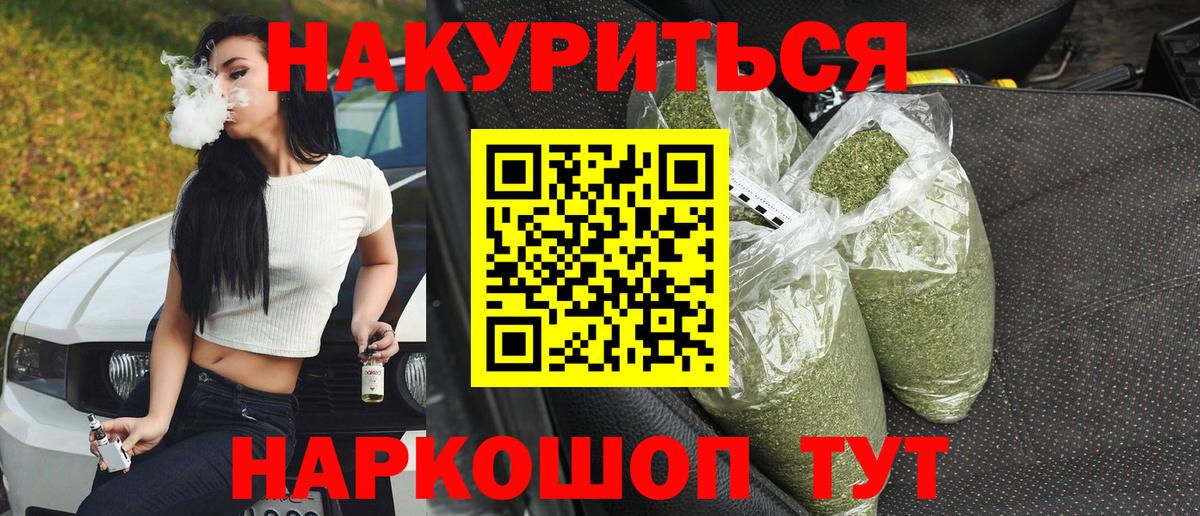 Ростов Великий  Бошки Шишки ГИДРОПОН  Марихуана SATIVA & INDICA  Вход с VPN 